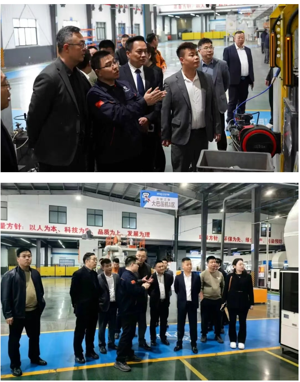 换届筹备提质提速 行业发展聚力赋能 协会第三届换届领导小组第二次会议在浦江浙江万赛股份圆满召开(图6)