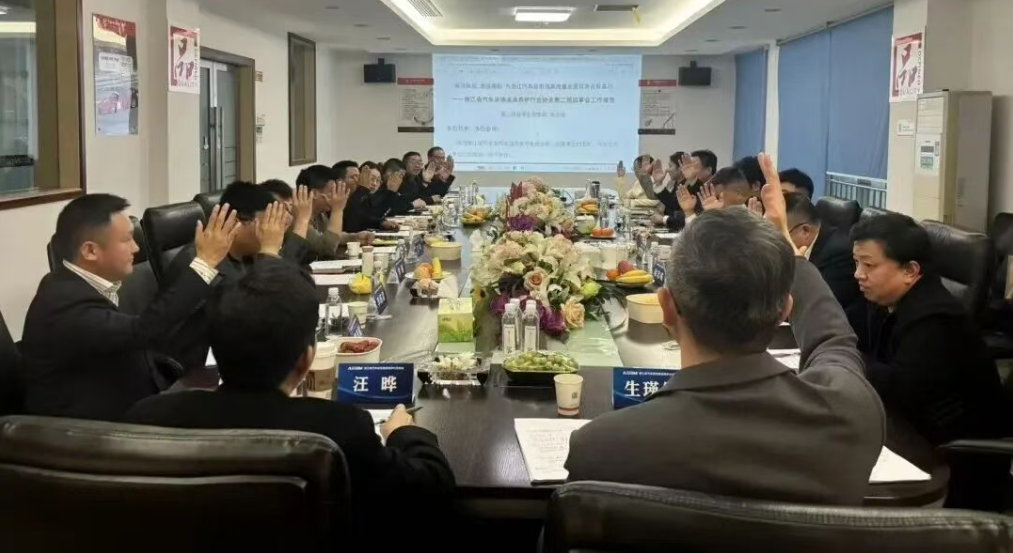 换届筹备提质提速 行业发展聚力赋能 协会第三届换届领导小组第二次会议在浦江浙江万赛股份圆满召开(图7)