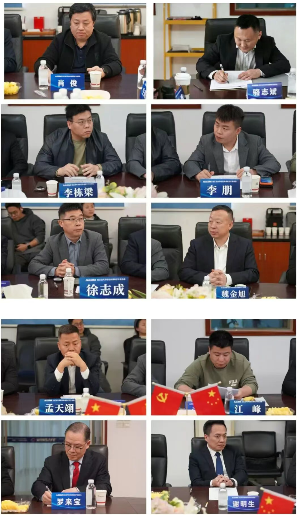 换届筹备提质提速 行业发展聚力赋能 协会第三届换届领导小组第二次会议在浦江浙江万赛股份圆满召开(图3)